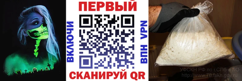 АМФЕТАМИН 97% Беломорск