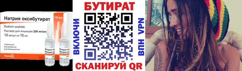 мориарти как зайти hydra ССЫЛКА Беломорск Бутират 99%