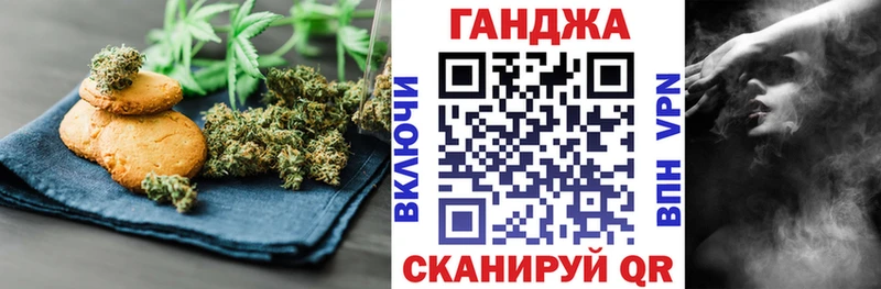 Cannafood марихуана  Беломорск 