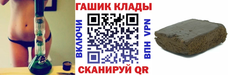 ГАШИШ ice o lator  Беломорск 