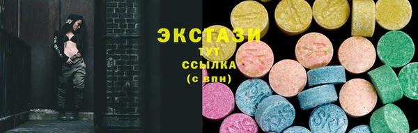 MDMA Premium VHQ Абдулино
