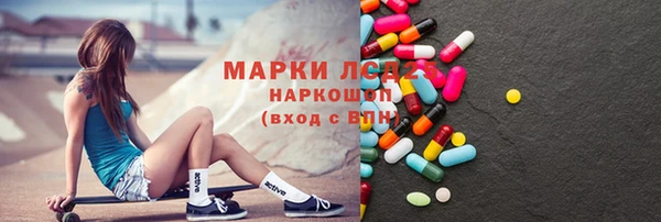 твердый Абинск