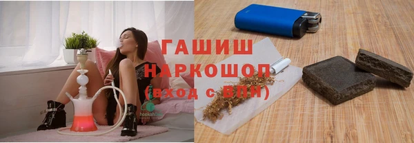 гашик Алзамай