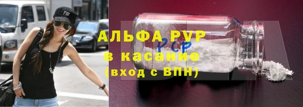 MDMA Premium VHQ Абдулино