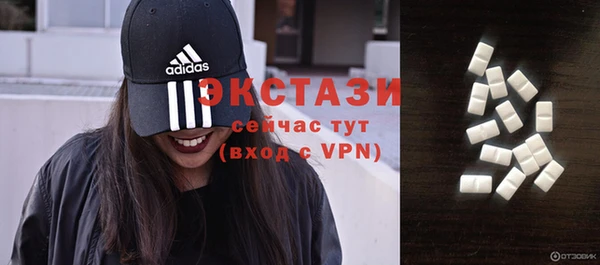 MDMA Premium VHQ Абдулино