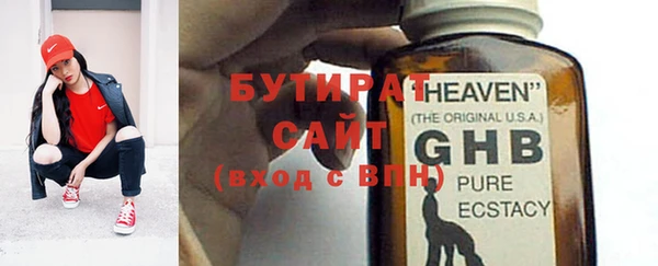 эйфоретик Сафоново