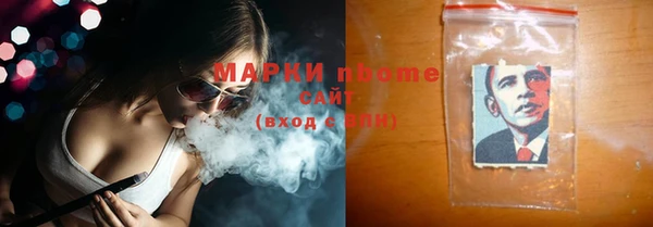 метамфетамин Рославль