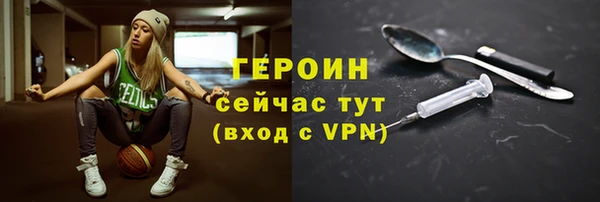 герыч Абаза