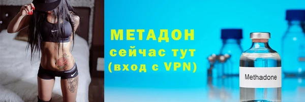 MDMA Premium VHQ Абдулино