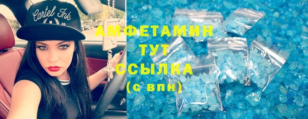 MDMA Premium VHQ Абдулино