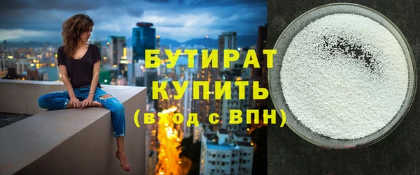 твердый Абинск