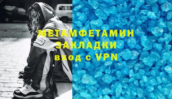 дмт Саяногорск