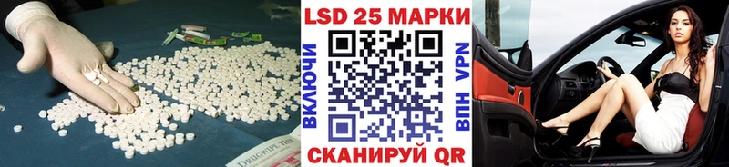 ЛСД экстази ecstasy Беломорск