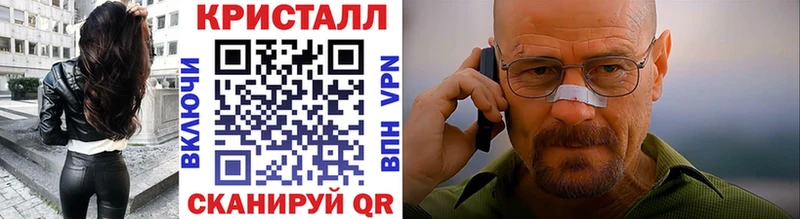 наркотики  Беломорск  Первитин винт 