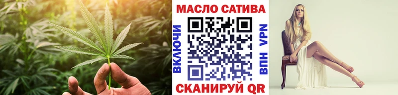 Дистиллят ТГК гашишное масло  Беломорск 